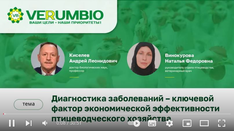 Киселев доктор биологических наук